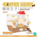 JP232 Jolly Coffee Prince (upgraded version)