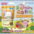 AE101 Alice Rabbit & Fruit 1kg (For Adult Rabbit)