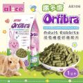 AE106 Alice "Orfibra" Adult Rabbits Pellet 1kg