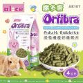 AE107 Alice "Orfibra" Adult Rabbits Pellet 4kg