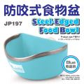 JP197 Jolly Steel-Edged Food Bowl - Blue