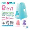 JP270 Jolly 2 in 1 Essential for Living