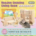 AM131 Wooden Gnawing Living Room