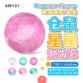 AM121 Hamster Starry Exercise Ball Assorted Color