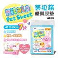 AE66 Alice "Milalo" Pet Sheet - 7 sheets
