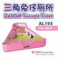 AL193 Alex Rabbit Triangle Toilet Pink