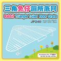 JP240 Jolly Rabbit Triangle Toilet Floor Grate (for AL192/193/194)