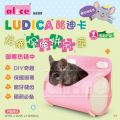 AE89 Alice Ludica Puzzle home for Chinchilla 