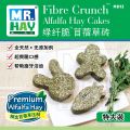 MH12 Mr. Hay Fibre Crunch Alfalfa Hay Cakes - 58mm