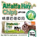 JP156 Jolly Alfalfa Hay Chips 1kg