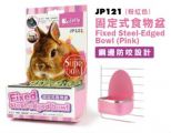 JP121 Jolly Fixed Steel-edged Bowl - Pink