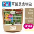 JP140 Jolly 2-in-1 Hay Rack & Feeding Bowl Coffee