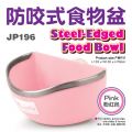 JP196 Jolly Steel-Edged Food Bowl - Pink