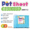 AM112 Pet Sheet (L) - 30 sheets
