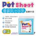 AM113 Pet Sheet (S) - 7 sheets
