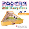 AL194 Alex Rabbit Triangle Toilet  Orange