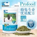 DR310  Dr.Bunny Young Rabbit Food 1kg