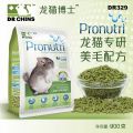 DR329 Dr. Bunny Pronutri Hair & Skin Formula for Chinchilla 900g