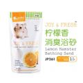 JP261 Jolly "Joy N Fresh" Lemon Hamster Bathing Sand 1kg