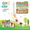 OC31 OIC Forest Playground - Funny Chew Toy(S)