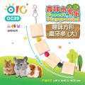OC29 OIC Forest Playground - Funny Chew Toy(L)