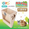 OC27 OIC Forest Playground - External Wooden Hay Rack
