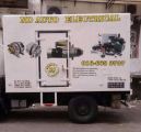 LORRY ADVERTISING