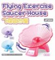 JP264 JOLLY FLYING EXERCISE SAUCER HOUSE