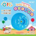 OC47 OIC Hamster Running Wheel (Small）