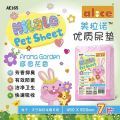 AE165 Milalo Pet Sheet 7's