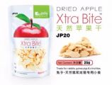 JP20 Jolly Xtra Bite Dried Apple Treats 25gm