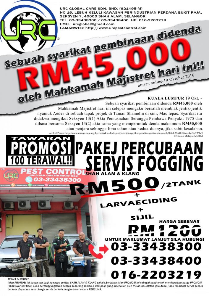 PROMOTION!! PROMOTION