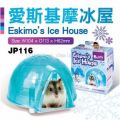 JP116 JOLLY ESKIMO'S ICE HOUSE