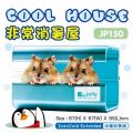 JP150 JOLLY COOL HOUSE FOR HAMSTER