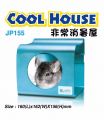 JP155 JOLLY COOL HOUSE FOR CHINCHILLAS(S)