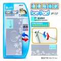 JP157 JOLLY ICE PAD FOR HAMSTER