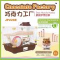 JP224 Jolly Chocolate Factory Hamster Cage