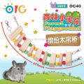 OC40 OIC PLAYGROUND-COLORFUL WOODEN BRIDGE