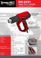 Europa Hilt Hot Air Gun EH-2231
