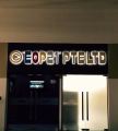 EOP21