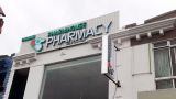 Pharmhouse