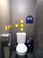 Games (Toilet 1)
