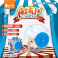 JP300 JOLLY ACTIFUN EXERCISE BALL (4.5")