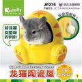 JP275 Chinchilla Ceramic House