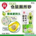 PE18 PETS 88 APPLE SCENT TOILET SAND 600G