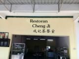 Restoran Cheng Ji