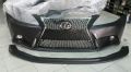 Lexus is250 bodykit Bump
