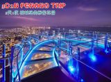 3D1N PENANG TRIP
