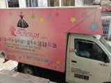 LORRY ADVERTISING