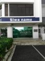 SIGNBOARD